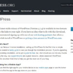 WordPress 4.7.4 steht zum Download bereit